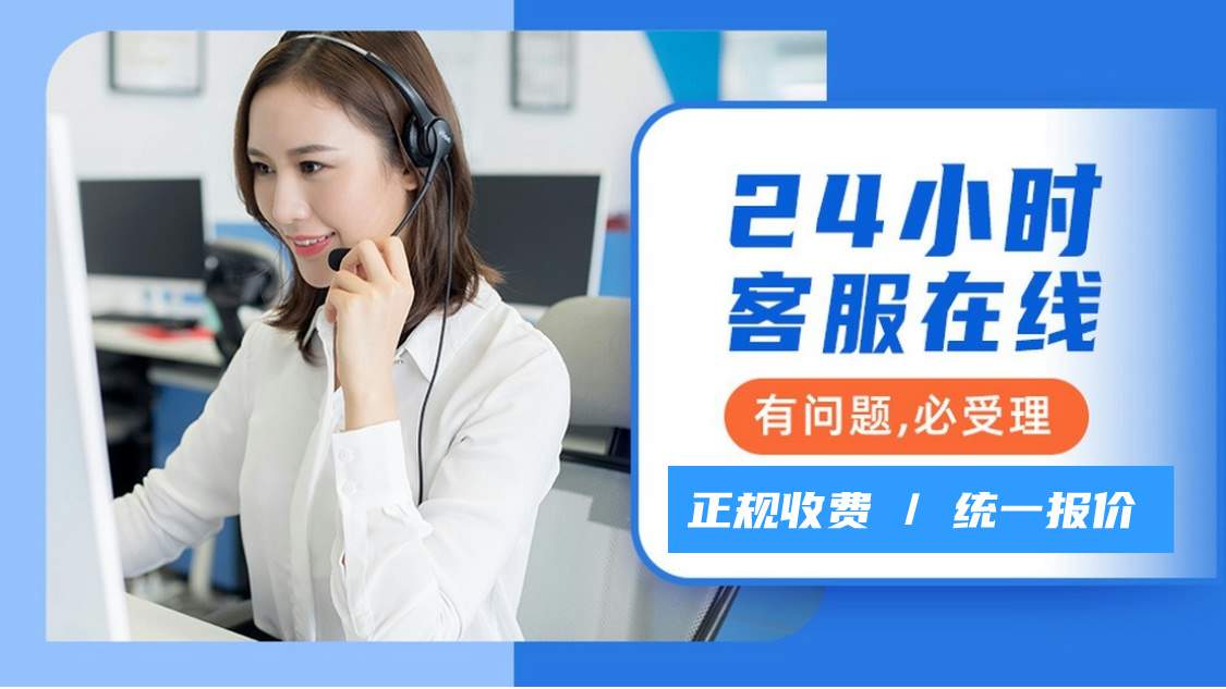 科密智能指纹锁全国客服热线查询