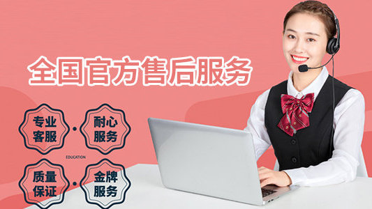 帝马壁挂炉全国人工售后服务热线售后号码查询