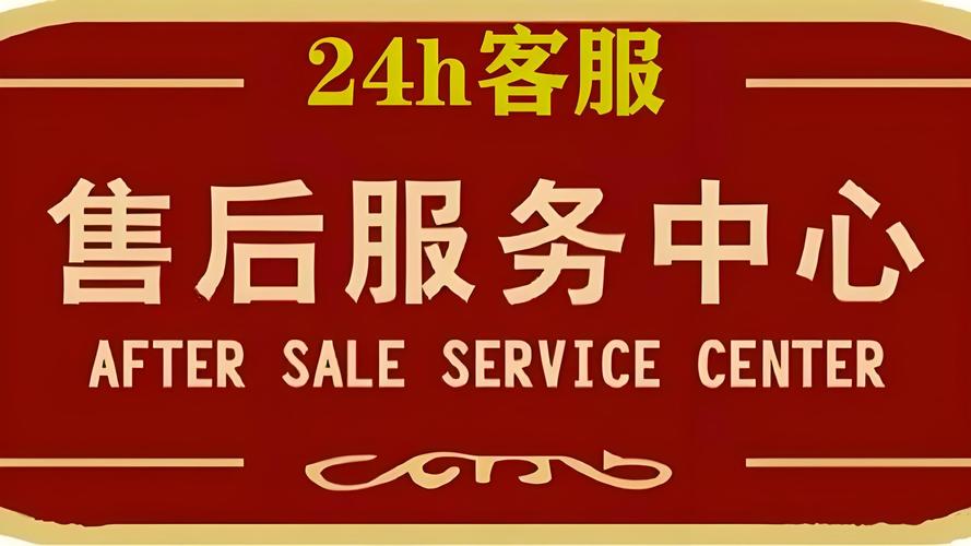 珠海桑乐太阳能全国统一24h报修专线查询