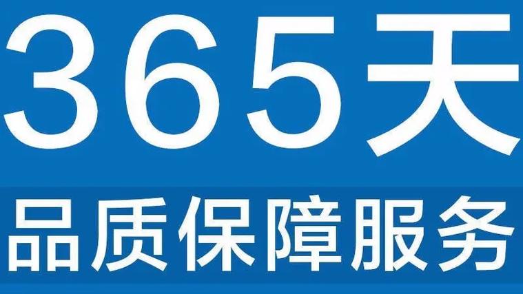 浪鲸智能马桶24小时服务电话400全国总部报修中心